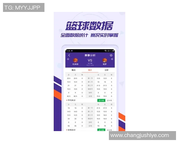 90vs足球捷报比分实时更新助你掌握比赛动态与精彩瞬间 90vs足球捷报比分实时更新助你掌握比赛动态与精彩瞬间